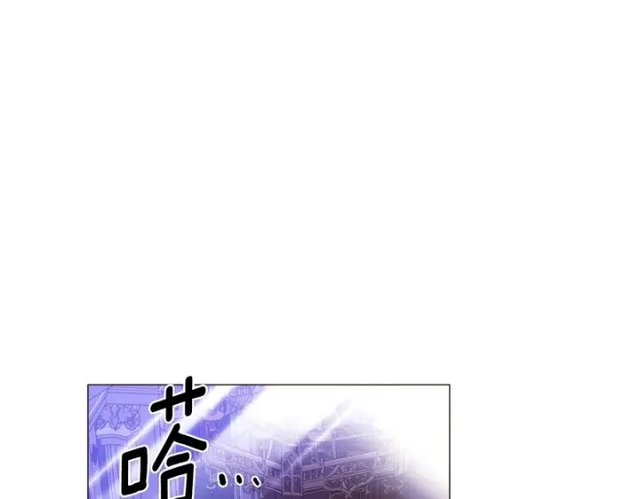 《被反派识破了身份》第184话 艾诺的条件图121