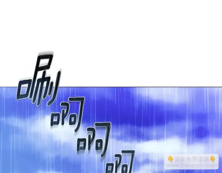 《被反派识破了身份》第184话 艾诺的条件图15