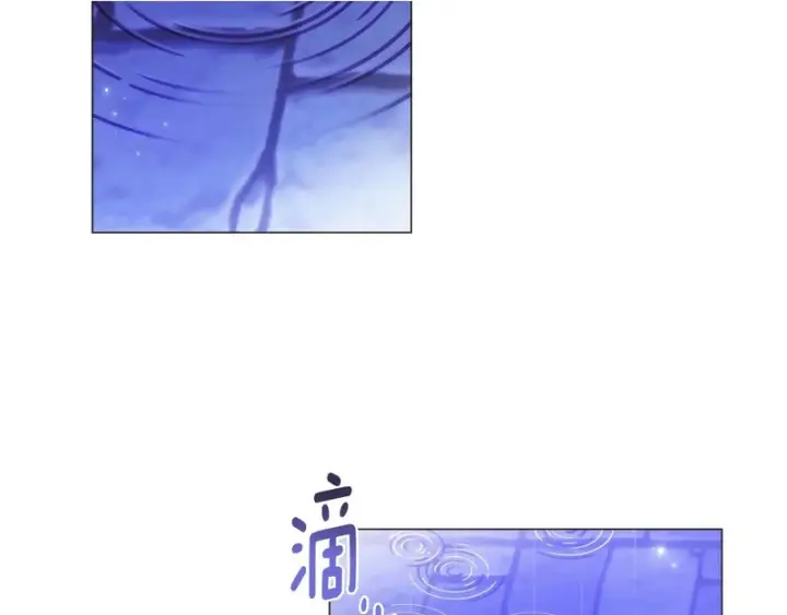 《被反派识破了身份》第184话 艾诺的条件图2