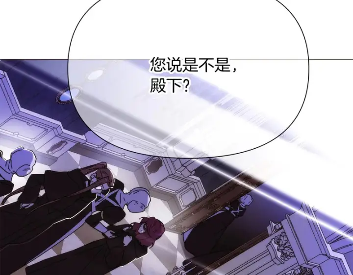 《被反派识破了身份》第184话 艾诺的条件图37