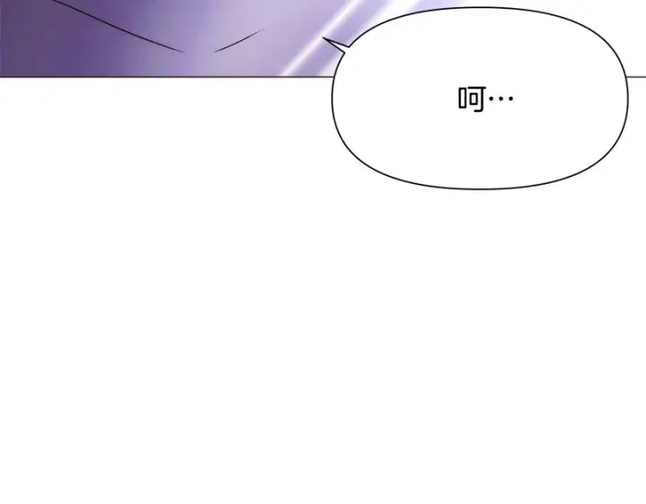《被反派识破了身份》第184话 艾诺的条件图49