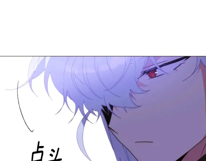 《被反派识破了身份》第184话 艾诺的条件图88