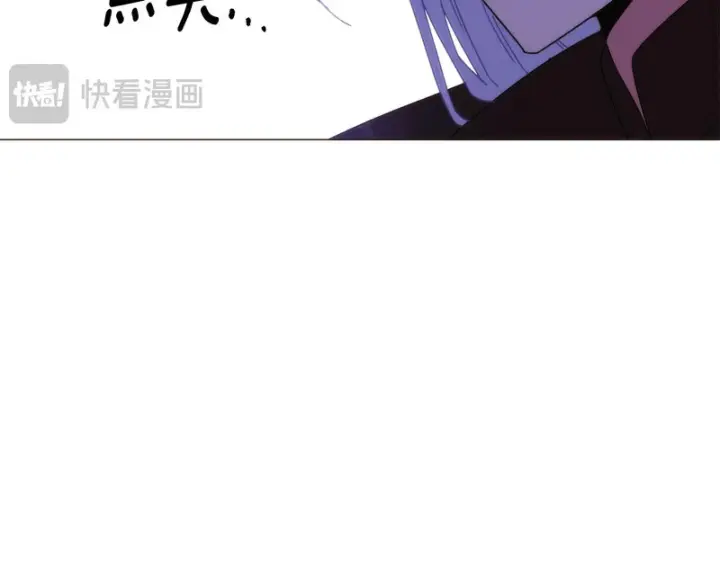 《被反派识破了身份》第184话 艾诺的条件图89