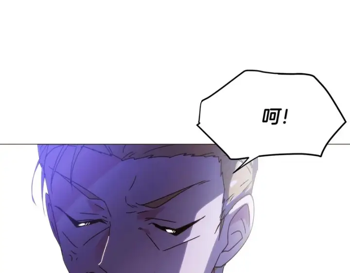 《被反派识破了身份》第185话 护卫的交易图112