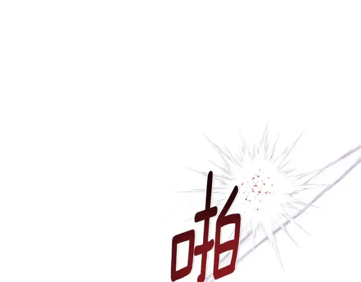 《被反派识破了身份》第185话 护卫的交易图16