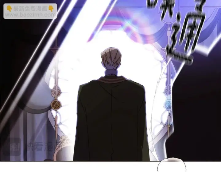 《被反派识破了身份》第185话 护卫的交易图18