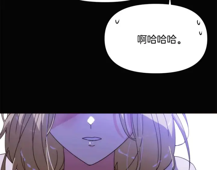 《被反派识破了身份》第185话 护卫的交易图62