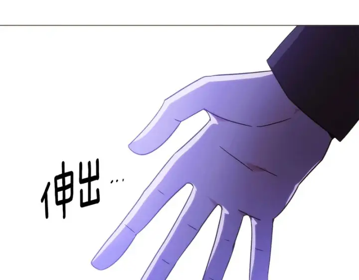 《被反派识破了身份》第186话 大公的抉择图124