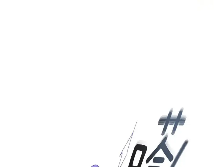 《被反派识破了身份》第186话 大公的抉择图133