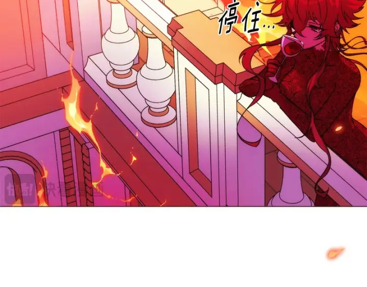 《被反派识破了身份》第186话 大公的抉择图158