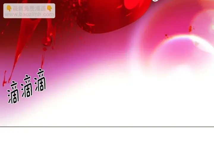 《被反派识破了身份》第186话 大公的抉择图173