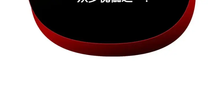 《被反派识破了身份》第186话 大公的抉择图181