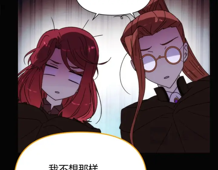 《被反派识破了身份》第186话 大公的抉择图65