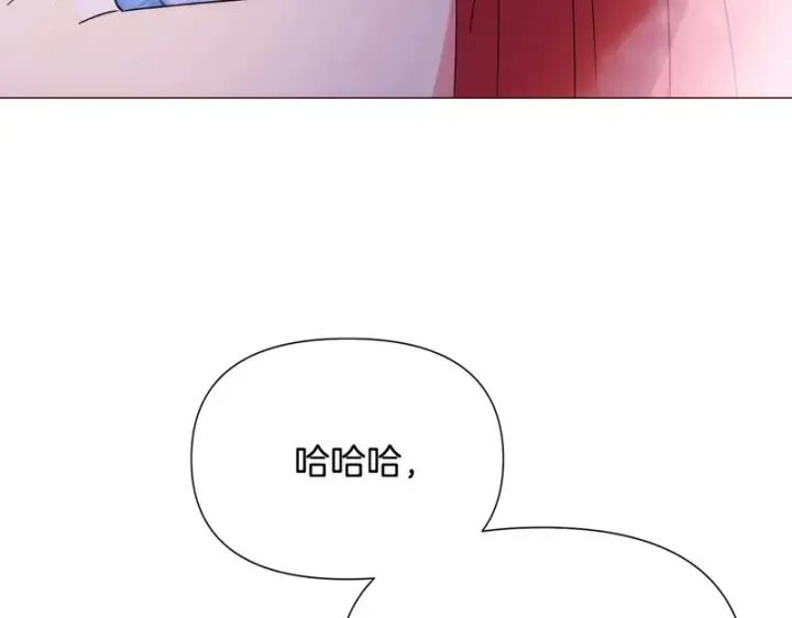 《被反派识破了身份》第187话 可疑的承诺图163
