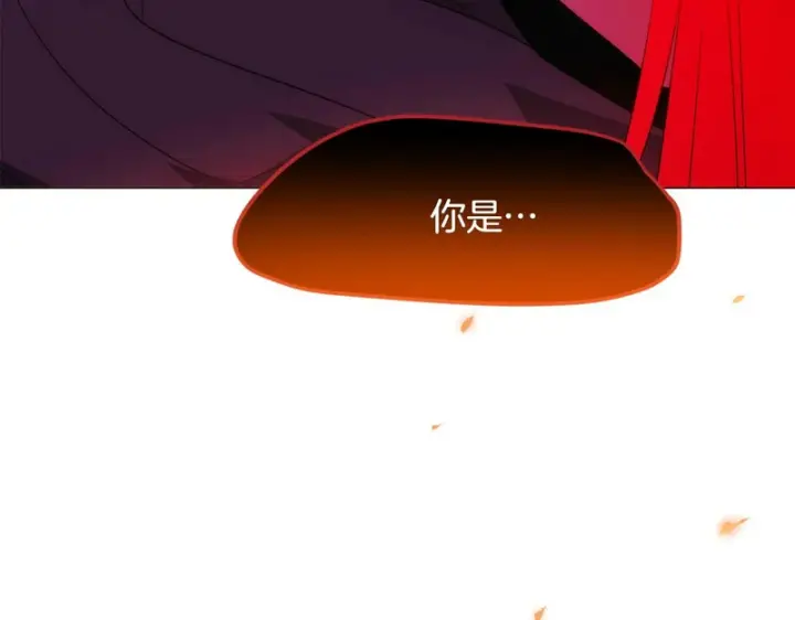《被反派识破了身份》第187话 可疑的承诺图18