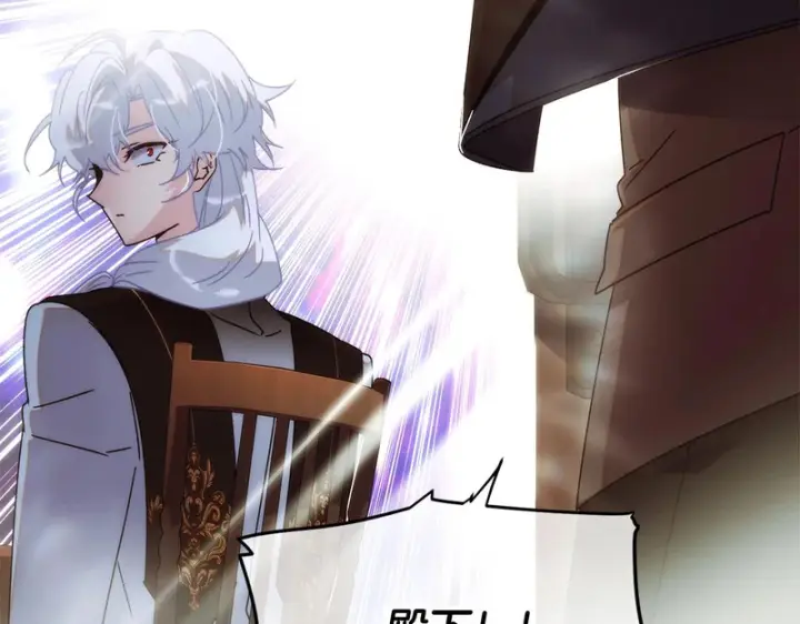 《被反派识破了身份》第188话 未知的变数图156