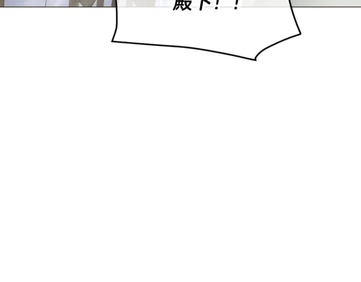 《被反派识破了身份》第188话 未知的变数图157