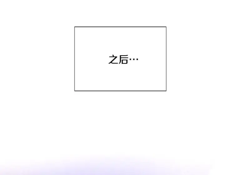 《被反派识破了身份》第188话 未知的变数图164