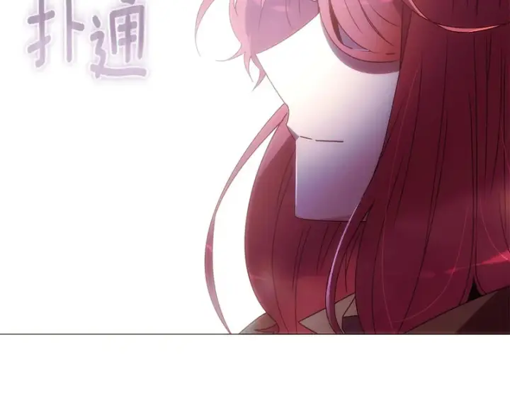 《被反派识破了身份》第188话 未知的变数图20