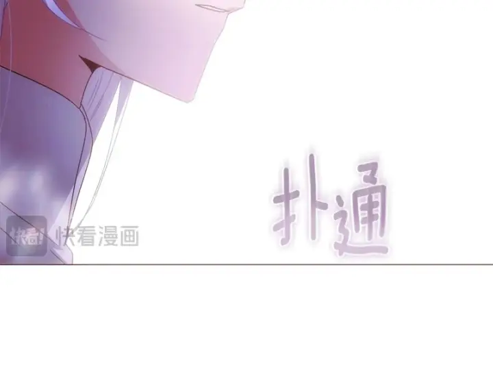 《被反派识破了身份》第188话 未知的变数图22