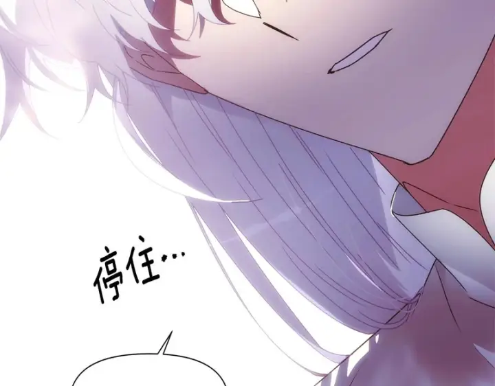 《被反派识破了身份》第188话 未知的变数图31