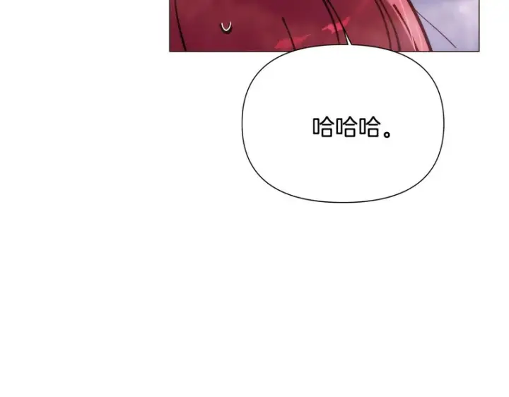 《被反派识破了身份》第188话 未知的变数图44