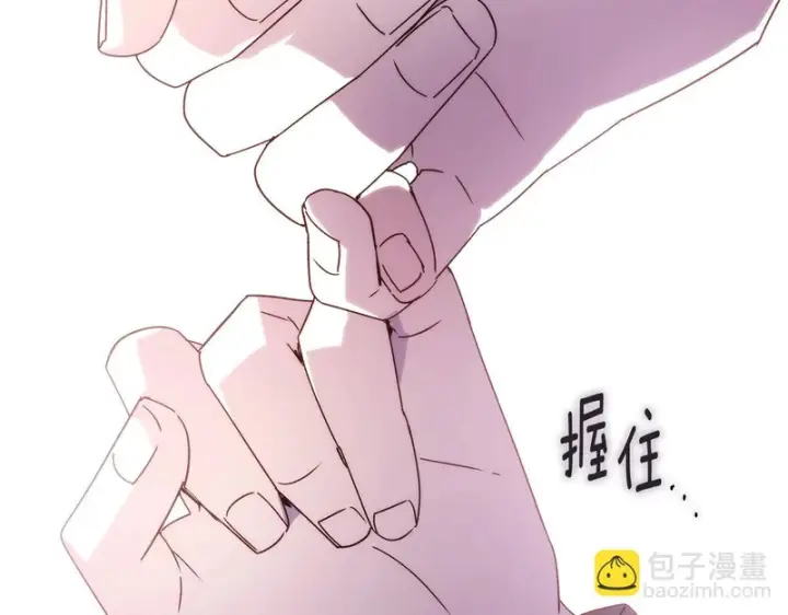 《被反派识破了身份》第188话 未知的变数图69
