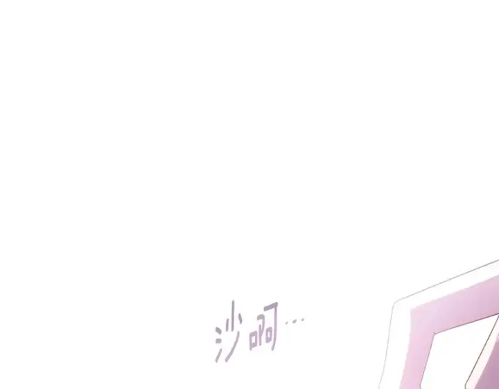 《被反派识破了身份》第188话 未知的变数图86