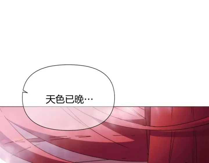 《被反派识破了身份》第188话 未知的变数图91