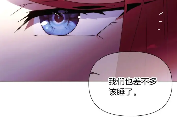 《被反派识破了身份》第188话 未知的变数图92