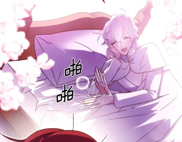 《被反派识破了身份》第188话 未知的变数图95