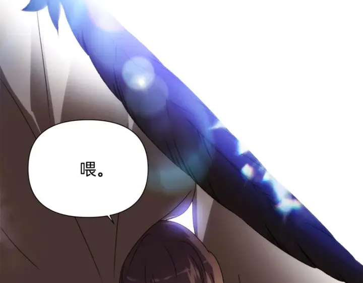 《被反派识破了身份》第189话 皇子的交易图173
