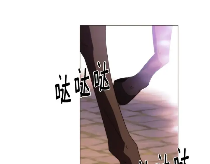 《被反派识破了身份》第189话 皇子的交易图3