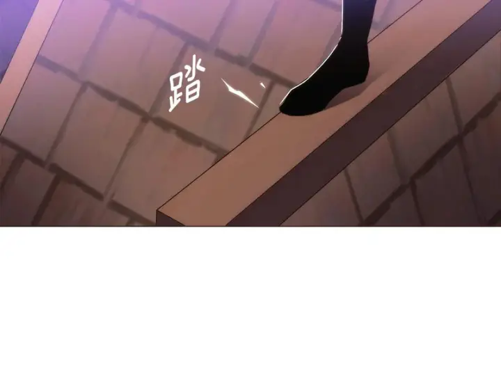 《被反派识破了身份》第190话 诡异的计划图139