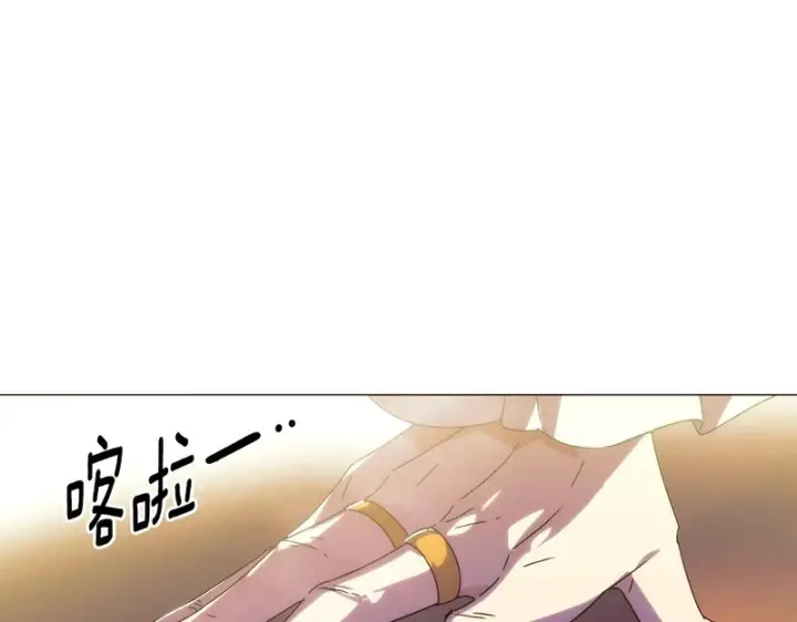 《被反派识破了身份》第190话 诡异的计划图29