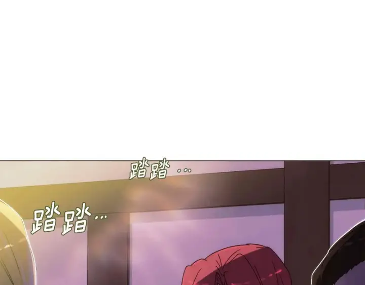 《被反派识破了身份》第190话 诡异的计划图31