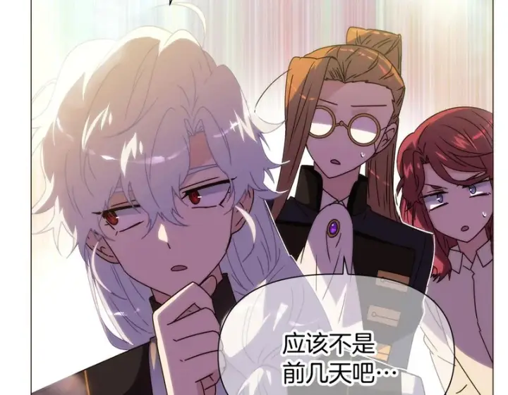 《被反派识破了身份》第190话 诡异的计划图62