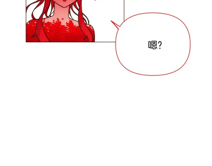 《被反派识破了身份》第191话 弟弟的复仇图115