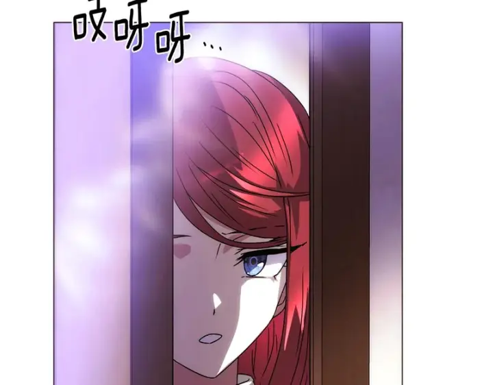 《被反派识破了身份》第191话 弟弟的复仇图133