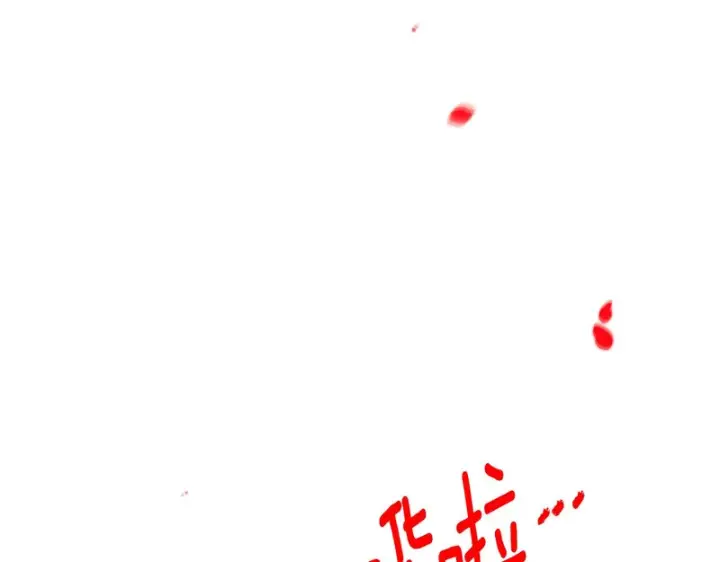 《被反派识破了身份》第191话 弟弟的复仇图145