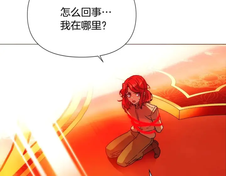 《被反派识破了身份》第191话 弟弟的复仇图23