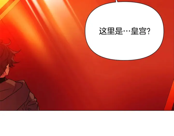 《被反派识破了身份》第191话 弟弟的复仇图24