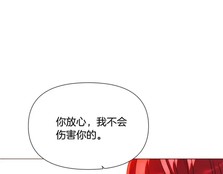 《被反派识破了身份》第191话 弟弟的复仇图28