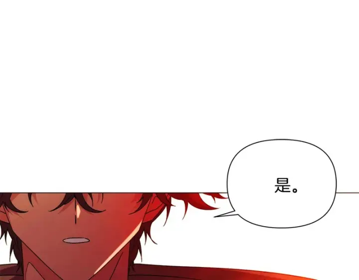 《被反派识破了身份》第191话 弟弟的复仇图37