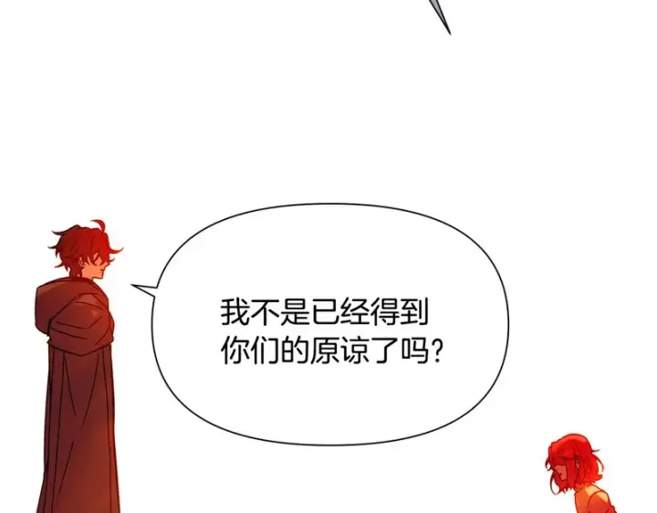 《被反派识破了身份》第191话 弟弟的复仇图49