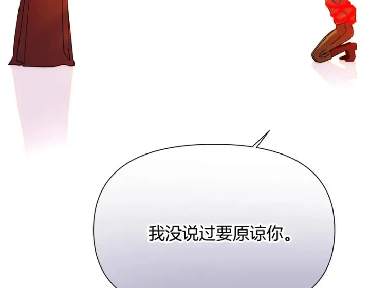 《被反派识破了身份》第191话 弟弟的复仇图50