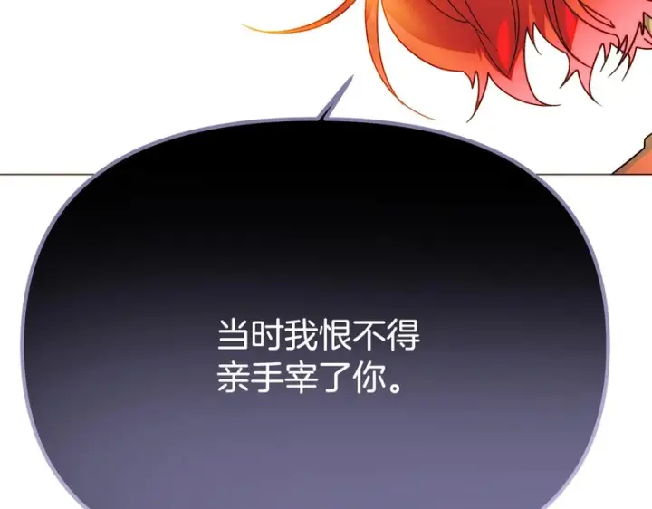 《被反派识破了身份》第191话 弟弟的复仇图54