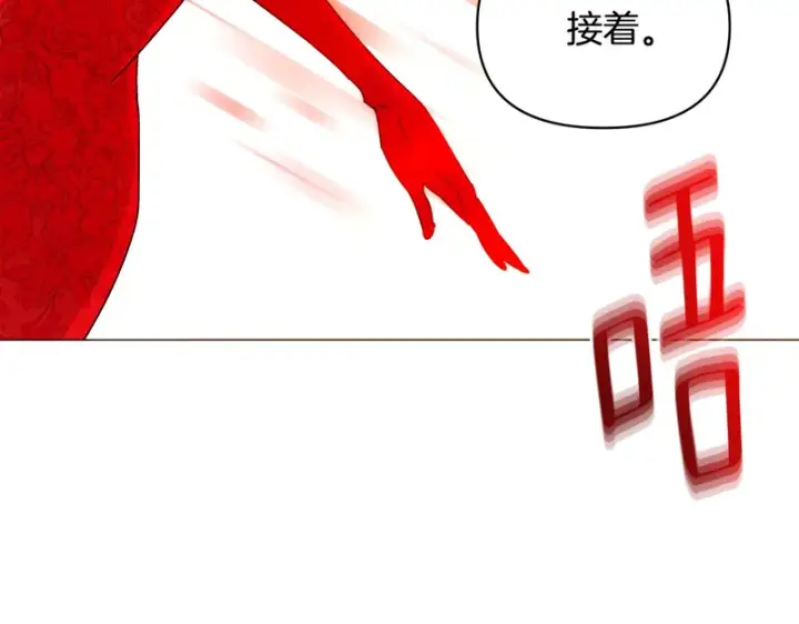 《被反派识破了身份》第191话 弟弟的复仇图77