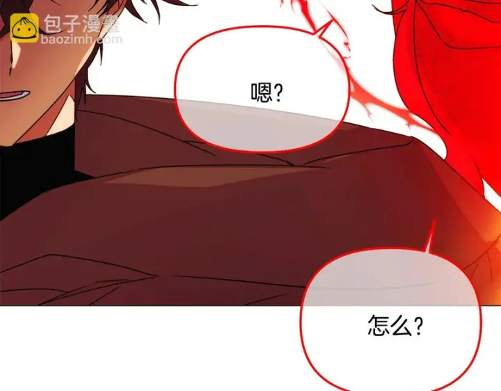 《被反派识破了身份》第191话 弟弟的复仇图82