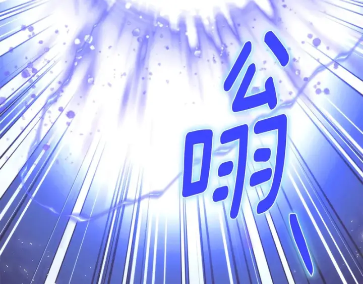 《被反派识破了身份》第192话 棋手和棋子图120